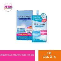 ศรีจันทร์ เจลครีมล็อคผิวอิ่มน้ำ แบบซอง (10 มล x 6 ชิ้น )