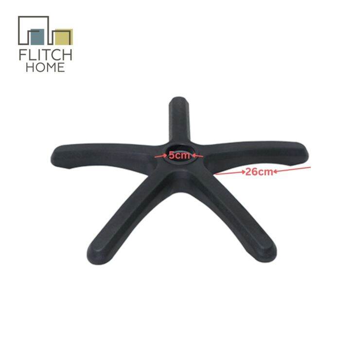 【COD】 Black 5 star nylon feet for office chair Lazada PH