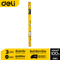 DELI ระดับน้ำ 800mm ALU EDL290800-06