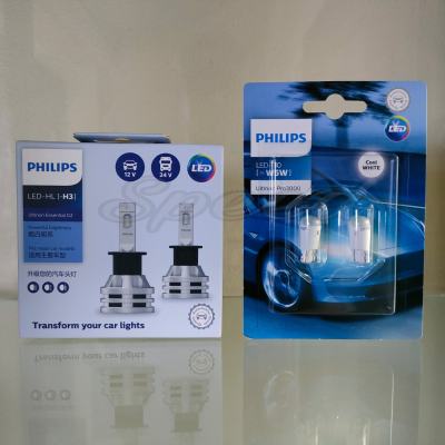 Philips หลอดไฟรถยนต์ Ultinon Essential LED+150% Gen2 6500K (12/24V) H3 แถมฟรี Philips Pro3000 LED T10 6000K แท้ 100% รับประกัน 1 ปี