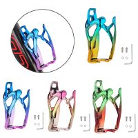 【CW】 Bike Cup Holder Bottle HolderCyclingBottle Cages MTB Mountain RoadFlask Kettle RackAccessories