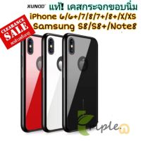 (แท้/ลดล้่างสต๊อค) เคสกระจก XUNDD Mirror iPhone 6/6+/6s+/7/8/7+/8+/X/Xs/ Samsung S8/S8+/Note8 เคสกันกระแทก