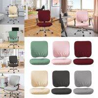 【CW】 2x Office Chair Covers Anti Dust Stretch Chair Protector Slipcover Gaming Chair