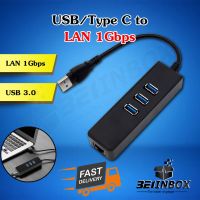 USB to LAN Type C to LAN 1Gbps USB 3.0 แปลง USB Type C to RJ45 ⚡พร้อมส่งจากไทย⚡