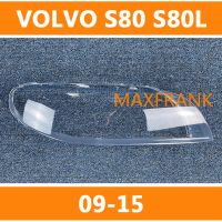 FOR VOLVO S80 S80L 09-15 HEADLAMP COVER HEADLIGHT COVER LENS HEAD LAMP COVERฝาครอบไฟหน้าสำหรับ VOLVO S80 S80L 09-15ฝาครอบไฟหน้าฝาครอบเลนส์ไฟฉายคาดศีรษะ