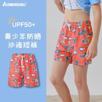 original 2023 New Fashion version Kawasaki Beach Pants Mens Summer Casual Retro Printed Shorts Loose and Versatile Thin Ice Silk Quick-drying Half-length Pants