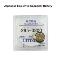 》แบตเตอรี่สัญชาติ {”295.38ตัวเก็บประจุ M5L81 Eco-Drive C605 C601ของแท้ C615สะสมแบตเตอรี่นาฬิกา295-3800