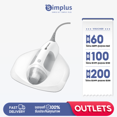 Simplus Outlets🔥เครื่องดูดฝุ่น 13000PA Vacuum cleaner