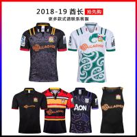 เสื้อผ้าบาสเกตบอลคุณภาพสูง 2019 New Zealand chiefs home and away edition vest football clothes NRL Chife rugby jersey