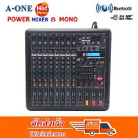 เพาเวอร์มิกเซอร์ ขยายเสียง1000W 8CH Power mixer ( 8 channel )