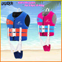 Gogokids เสื้อว่ายน้ำสำหรับเด็ก15-45กก.,เสื้อกั๊กลอยน้ำได้สำหรับเด็กผู้ชายเด็กผู้หญิงชุดว่ายน้ำลอยตัวสำหรับเด็กวัยหัดเดินเริ่มต้นว่ายน้ำ