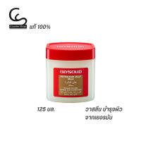 Glysolid วาสลีนบำรุงผิวกาย 125 ml.