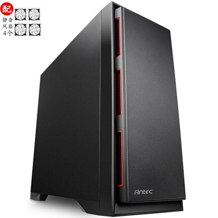 Antaike P101/S Silent Edition Tower Watercooled Computer Chassis Tower