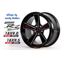 ล้อแม็กขอบ 18 มี2รุ่นให้เลือก ?18x9.0 5x114.3 ET20, 18x9.5 6x139.7 ET25??? ยี่ห้อ Cosmis รุ่น RZ สีดำทั้งวง+มิลลิ่งข้างก้าน ?(ราคาต่อ1วง) ?ขายยกชุด4วง