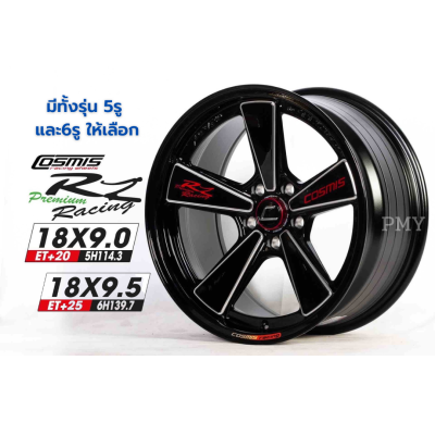 ล้อแม็กขอบ 18 มี2รุ่นให้เลือก 🌈18x9.0 5x114.3 ET20, 18x9.5 6x139.7 ET25🌈🛻🚘 ยี่ห้อ Cosmis รุ่น RZ สีดำทั้งวง+มิลลิ่งข้างก้าน 🔥(ราคาต่อ1วง) 🔥ขายยกชุด4วง