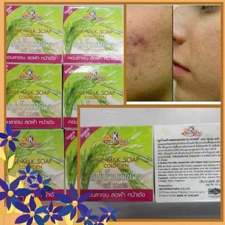 K Brothers Rice Milk Collagen Soap from Thailand 12pcs Lazada