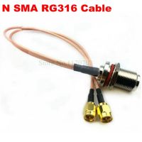 5 pcs RF Coaxial 50ohm Waterproof N Female To Dual SMA Male For RG316 Cable Connector Plug (0.15m)