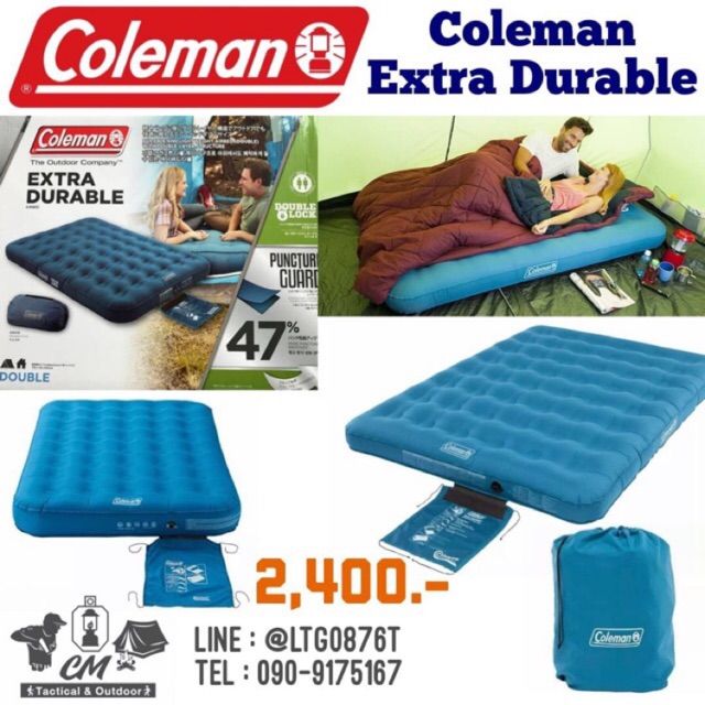 ที่นอนเป่าลม Coleman Japan Extra Durable Airbed-Double | Lazada.co.th