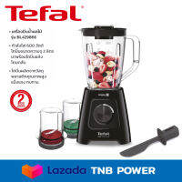 TEFAL เครื่องปั่นน้ำผลไม้ รุ่น BL429866 (600 วัตต์, 2 ลิตร) พร้อมโถปั่นแห้ง/โถบดสับ