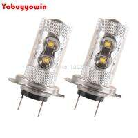 2ชิ้นชิป Cree 12V 24V 50W Px26d H7 Led สีขาวไฟตัดหมอกสำหรับขับรถรถยนต์ไฟตัดหมอกแสงยานยนต์