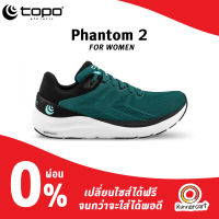 Topo Women Phantom 2 รองเท้าวิ่งหญิง ที่ Support ที่สุดของ Topo