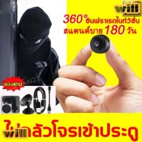 willbetter A9กล้องจิ๋วมองเห็นตอนกลางคืนกล้องบันทึกเชื่อมต่อเครือข่ายความละเอียดสูง1080P ความปลอดภัยของวิดีโอเสียงไร้สายกล้องวิดีโอขนาดเล็กกล้องวงจรปิด Wifi