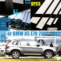 สำหรับ BMW X5 E70 2007-2013 8X คอลัมน์ประตูหน้าต่างรถยนต์ B C ฝาครอบเสาประดับสีดำคาร์บอนไฟเบอร์มันวาวสติกเกอร์ PC