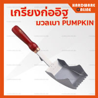 PUMPKIN เกรียงก่อ อิฐมวลเบา 7.5 , 10 , 12.5 ซม. - เกียงก่ออิฐมวลเบา เหล็กคาร์บอน ด้านไม้แข็ง เกียงก่อ อิฐมวลเบา เกียง เกรียง