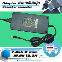 สายชาร์จ โน๊ตบุ๊ค : Dell adapter 240W 19.5V12.3A ขนาดหัว 7.4x5.0 เกรด Original