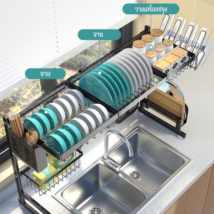 dhomefurniture-ชั้นวางจาน-ชั้นวางถ้วยจาน-65ซม-ที่วางจาน-ชั้นวางจาน-1-ชั้น-คร่อมอ่างล้างจาน-ชั้นวางของในครัว-ชั้นวางของ-ชั้นคว่ำจานชาม