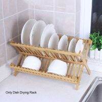 【CC】 Drainer Folding Dish Drying Rack Durable Practical Plate 2 Tier Gifts Restaurant