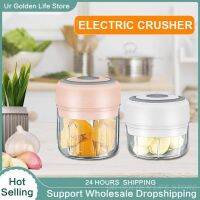 【CC】☂  Garlic Masher To Use Efficient Trending Tools Grinder Electric