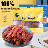 เป็ดสัตว์เลี้ยง: ของเล่นเคี้ยวสุนัขและขนม - การปฏิบัติการฝึกอบรมและรางวัล100/300g