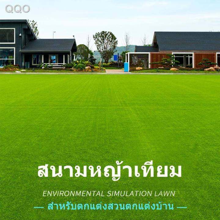 โปรพิเศษ-หญ้าเทียมเกรดเอ-สำหรับตกแต่งสวน-ตกแต่งบ้าน-หญ้าปูพื้นหญ้าเทียม-อายุการใช้งานนาน-5-10ปี-id-0146-ราคาถูก-หญ้า-หญ้าเทียม-หญ้าเทียมปูพื้น-หญ้ารูซี-หญ้าแต่งสวน-แต่งพื้น-cafe-แต่งร้าน-สวย-ถ่ายรุป