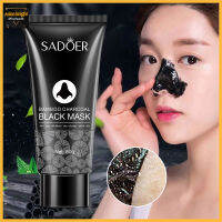 มาส์กลอกออกสิวหัวดำ SADOER รักษาสิวหัวดำ สิวเสี้ยน Blackhead Remover Mask หลอด60กรัม-743