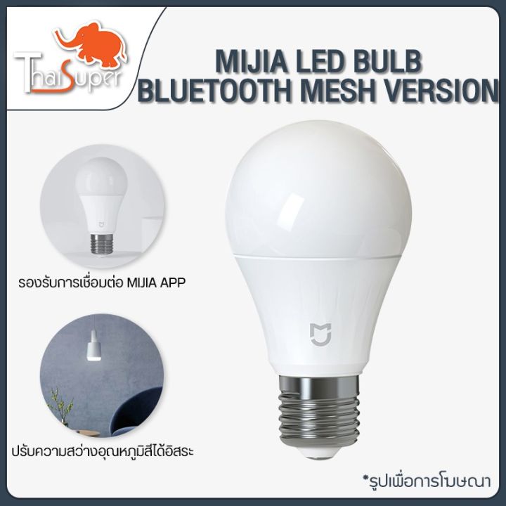 โปรโมชั่น-คุ้มค่า-mijia-led-light-bulb-bluetooth-mesh-version-หลอดไฟ-หลอดไฟอัจฉริยะ-สามารถปรับความสว่างและอุณหภูมิสีได้อย่างอิสระ-ราคาสุดคุ้ม-หลอด-ไฟ-หลอดไฟตกแต่ง-หลอดไฟบ้าน-หลอดไฟพลังแดด