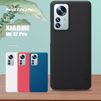 Xiaomi 12 Lite 5กรัม Mi 12 Lite กรณี NILLKIN กรณีบางโล่ปลอกเดิม NILLKIN F Rosted พลาสติกแข็งโทรศัพท์กรณีปกหลัง