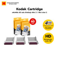 Kodak Cartridge  สำหรับเครื่องพิมพ์ รุ่น Mini 2 / Mini shot 2