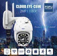 FOFU CAMERA PTZ รุ่น FF-C6W IP WIFI ความละเอียด 2 MP  ให้ภาพสีกลางคืน ลำโพงในตัวสนทนา 2 ทาง ระบบสัญญาณ: PAL / NTSC (ONVIF) เลนส์ 3.6 สินค้ารับประกันการใช้งาน6เดือน