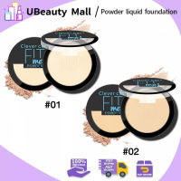 powder ครีมรองพื้น+แป้งสำหรับใบหน้า แป้งดลับ 2ชั้น ฟิต มี ปกปิด กันน้ำกันเหงื่อ คอนซีลเลอร์ ครบคุมความมัน ทนนาน เครื่อง