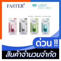 เทปลบคำผิด ลิขวิดเทป คุณภาพดี Sakura Faster C651 5mmxยาว6เมตร พร้อมส่ง มีเก็บปลายทาง US.Station