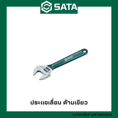 SATA ประแจเลื่อน ซาต้า เบอร์ 6" - 10" ด้ามเขียว #472xx (Adjustable Wrenches)
