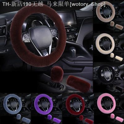 【CW】♀  Steering-wheel Car Steering Covers Faux Fur Hand Brake Gear Cover 3 Pcs/ Set for TOYOTA PEUGEOT