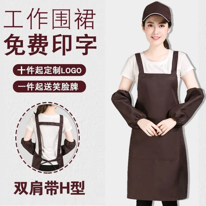Apron Korean fashion CHEF APRON restaurant custom hot pot shop apron