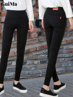 Guima ใหม่ผู้หญิงผอม Skinny ยืดหยุ่นสีดำเพิ่มขนาดกางเกงรัดรูป