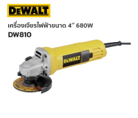 Dewalt  เครื่องเจียร์ 4นิ้ว รุ่น DW810 680watt สวิทช์ท้าย ของแท้พร้อมส่งโดยตัวแทนจำหน่าย