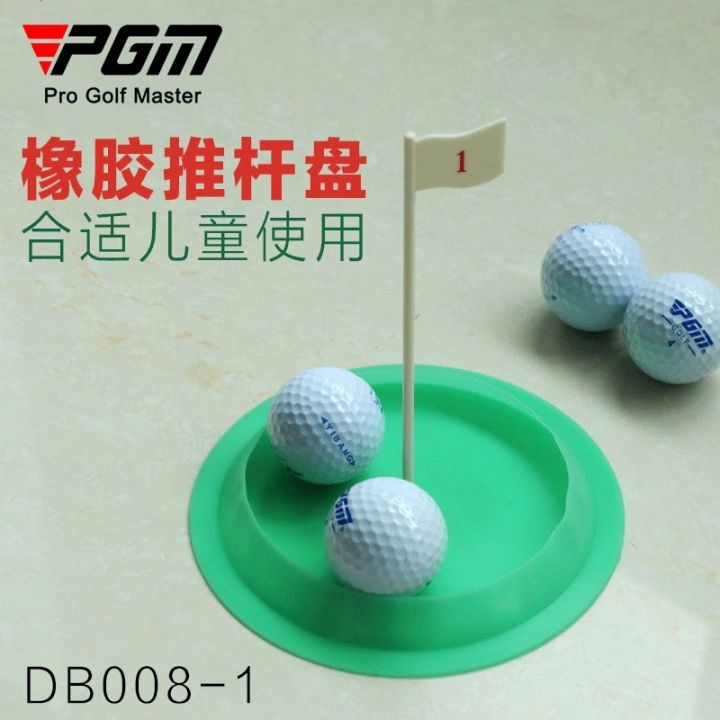 pgm-golf-soft-rubber-putting-holes-golf-hole-cups-childrens-hole-cups-for-indoor-and-outdoor-use-golf