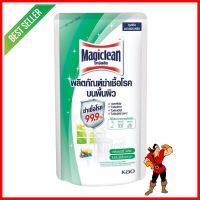 น้ำยาทำความสะอาดฆ่าเชื้อ MAGICLEAN 600 มล. AIRLY FRESHSURFACE DISINFECTANT MAGICLEAN 600ML AIRLY FRESH **มีบริการชำระเงินปลายทาง**