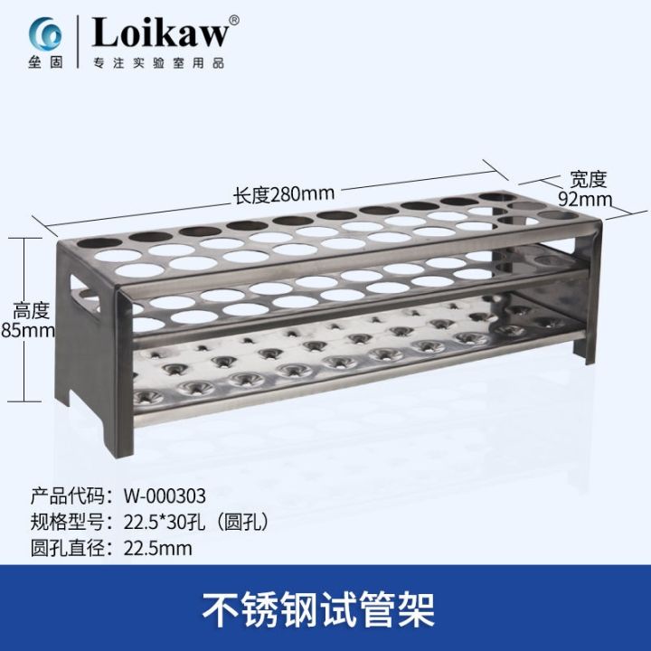 leigu-304-stainless-steel-test-tube-rack-steel-wire-square-hole-centrifuge-tube-rack-stainless-steel-wire-rack