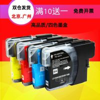 Compatible with brother LC990BK ink cartridge 980 290C 490CW 6490 J615Wmfc-250c